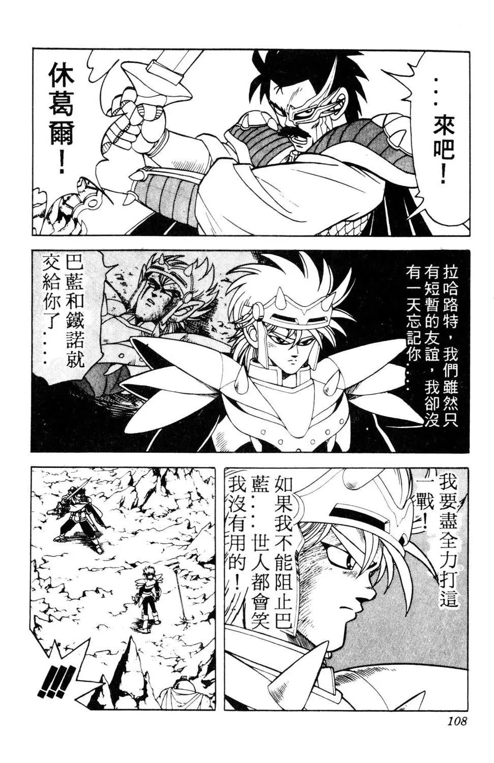 第20卷