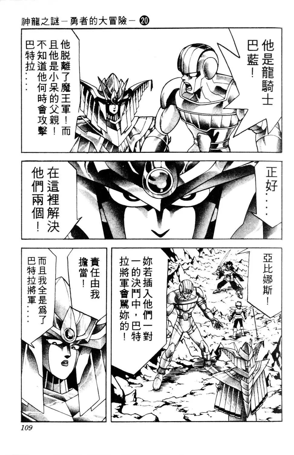 第20卷