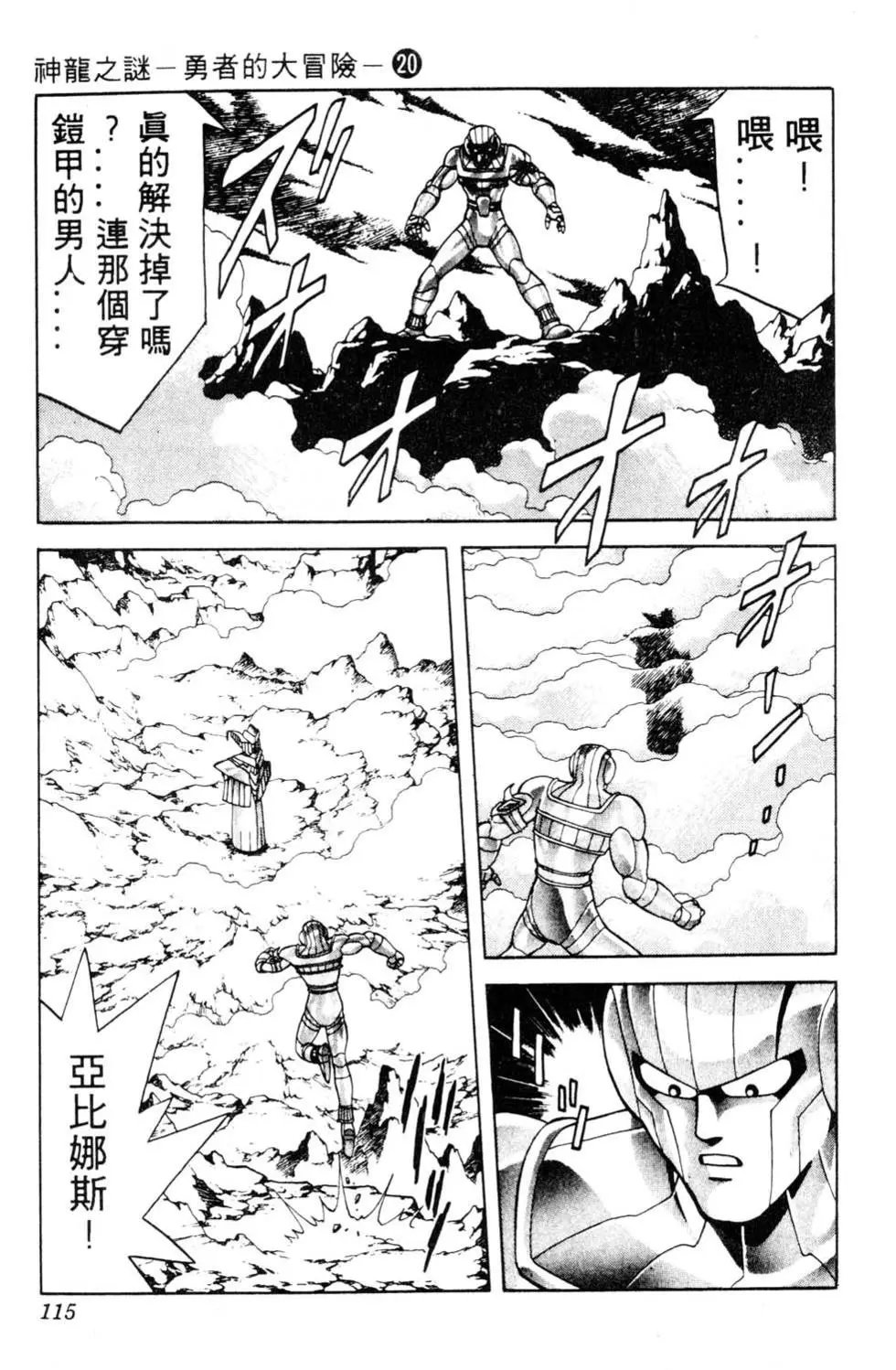 第20卷