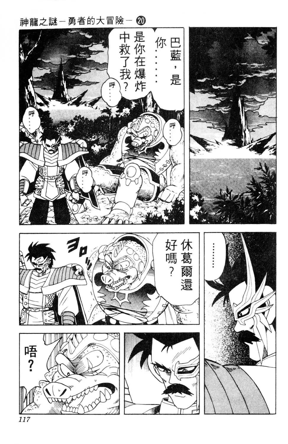 第20卷
