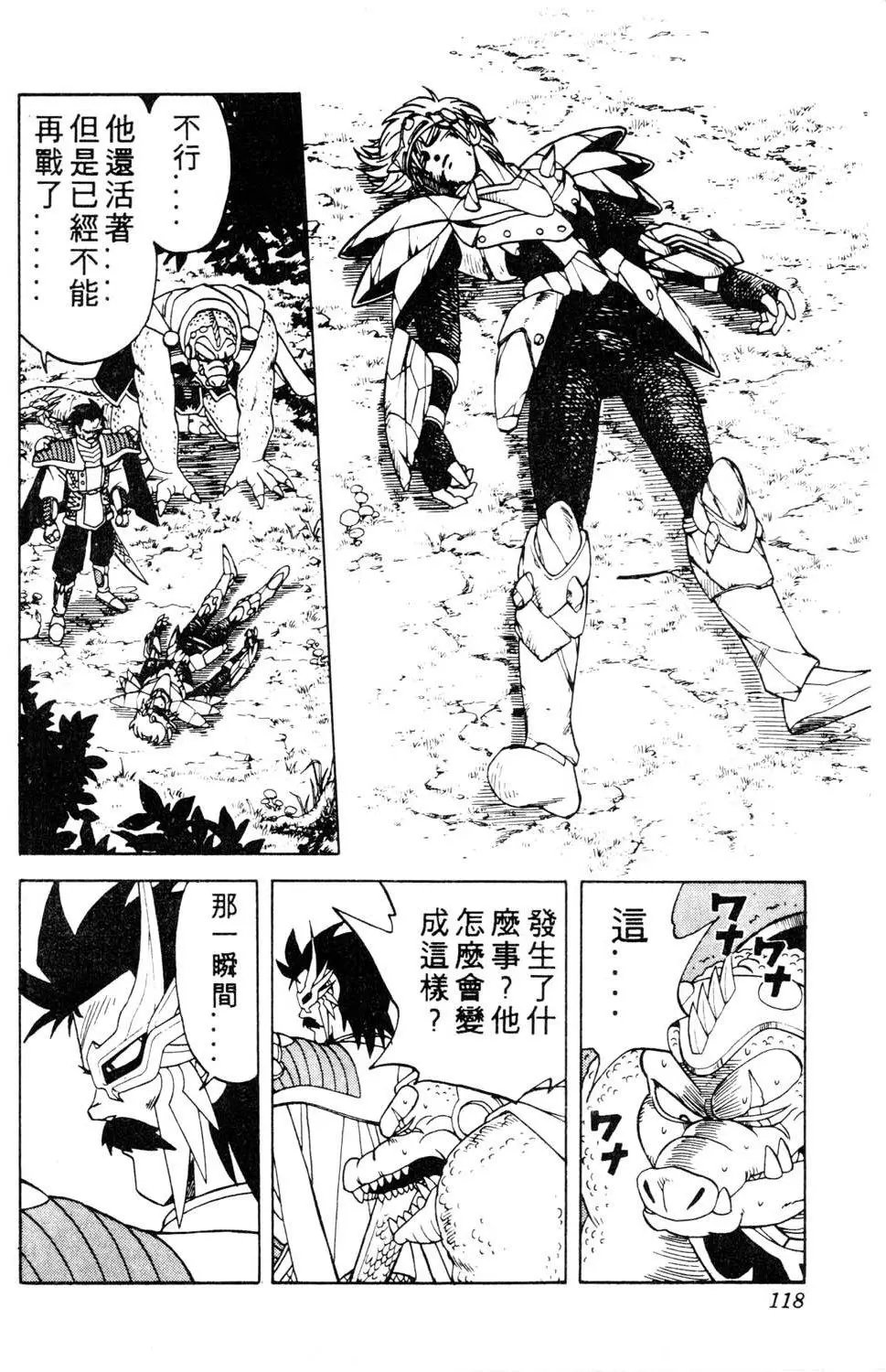 第20卷