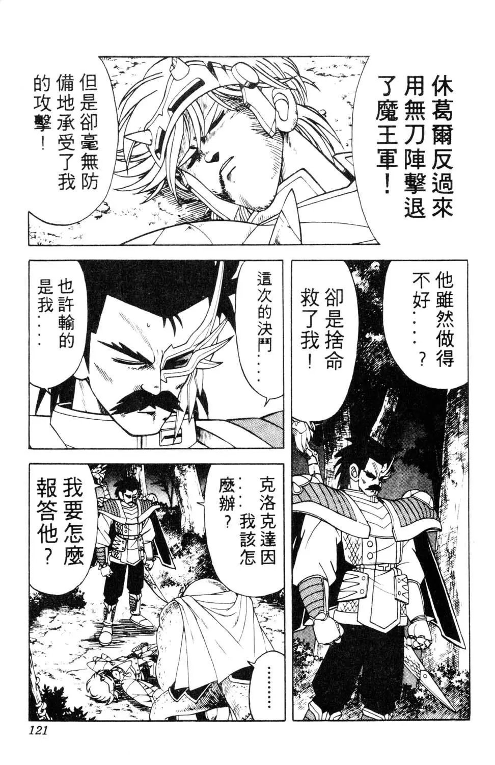 第20卷