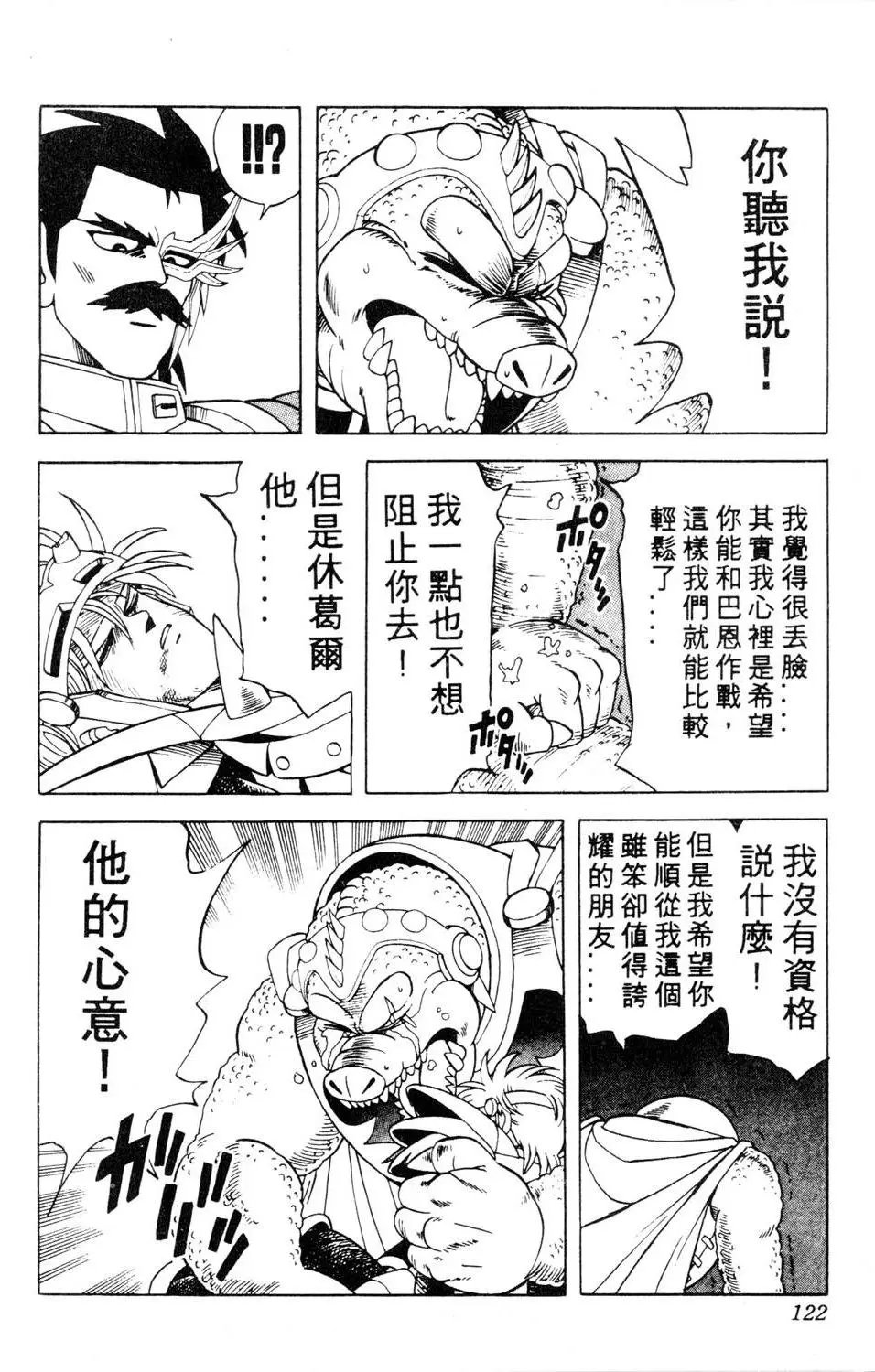 第20卷