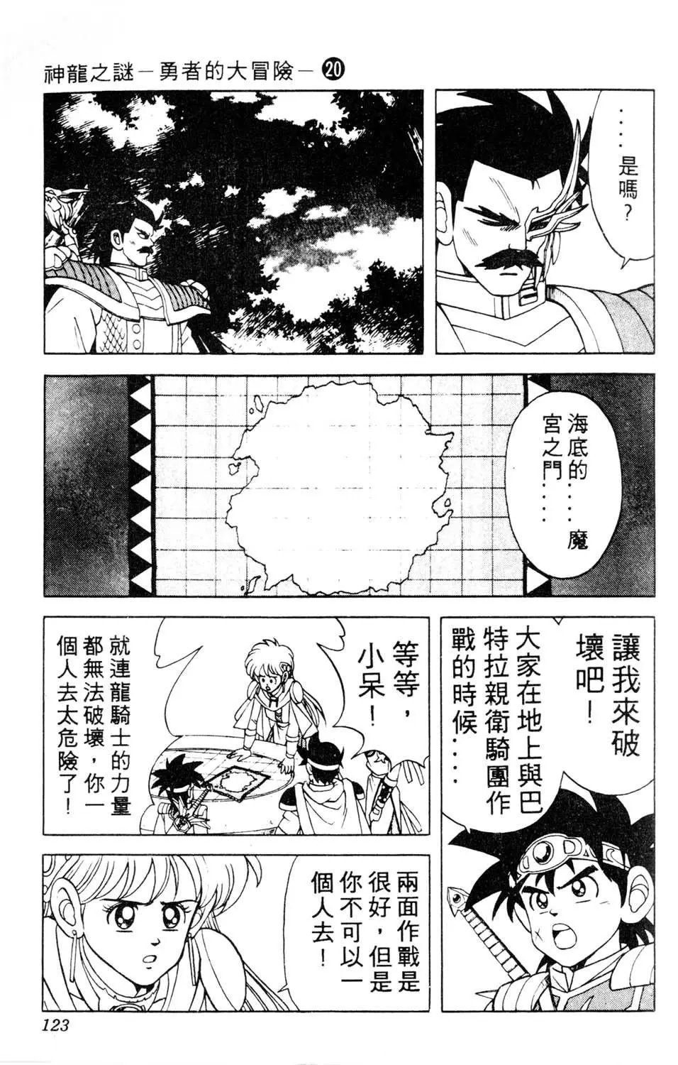第20卷
