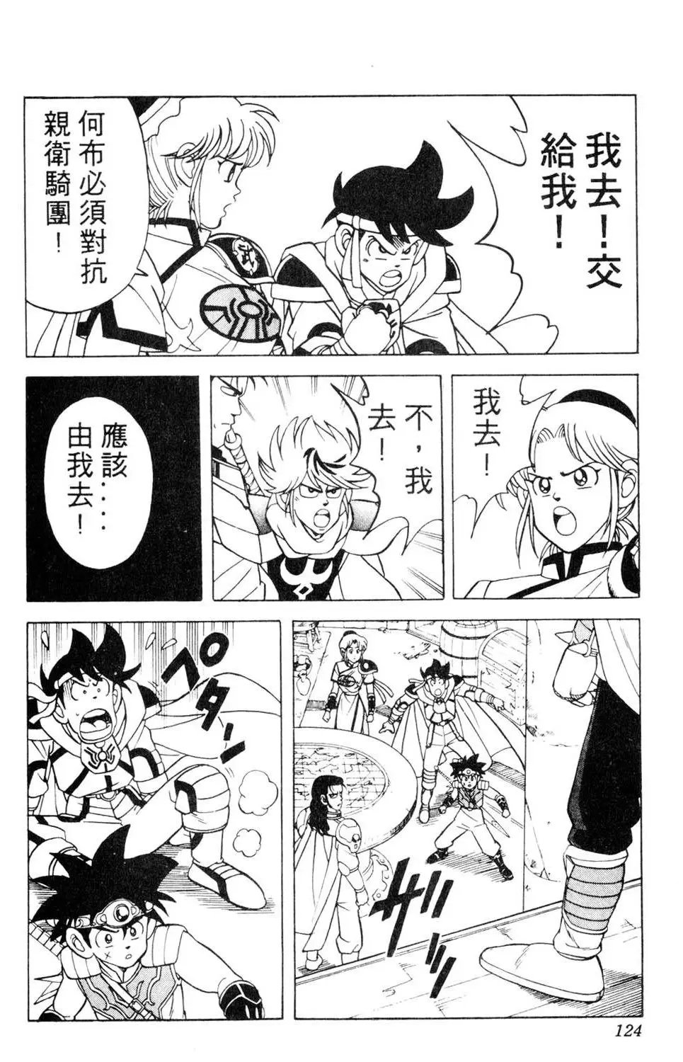 第20卷