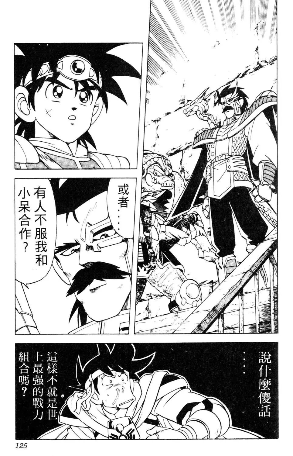 第20卷