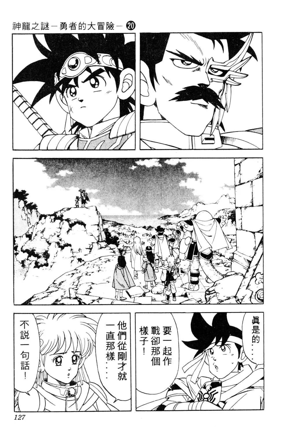 第20卷