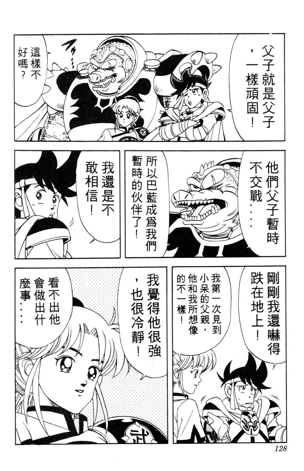 第20卷
