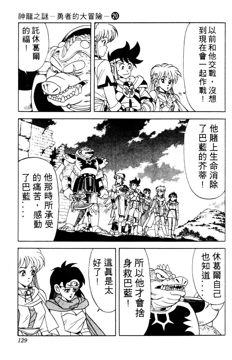 第20卷