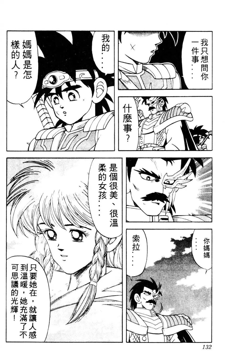 第20卷