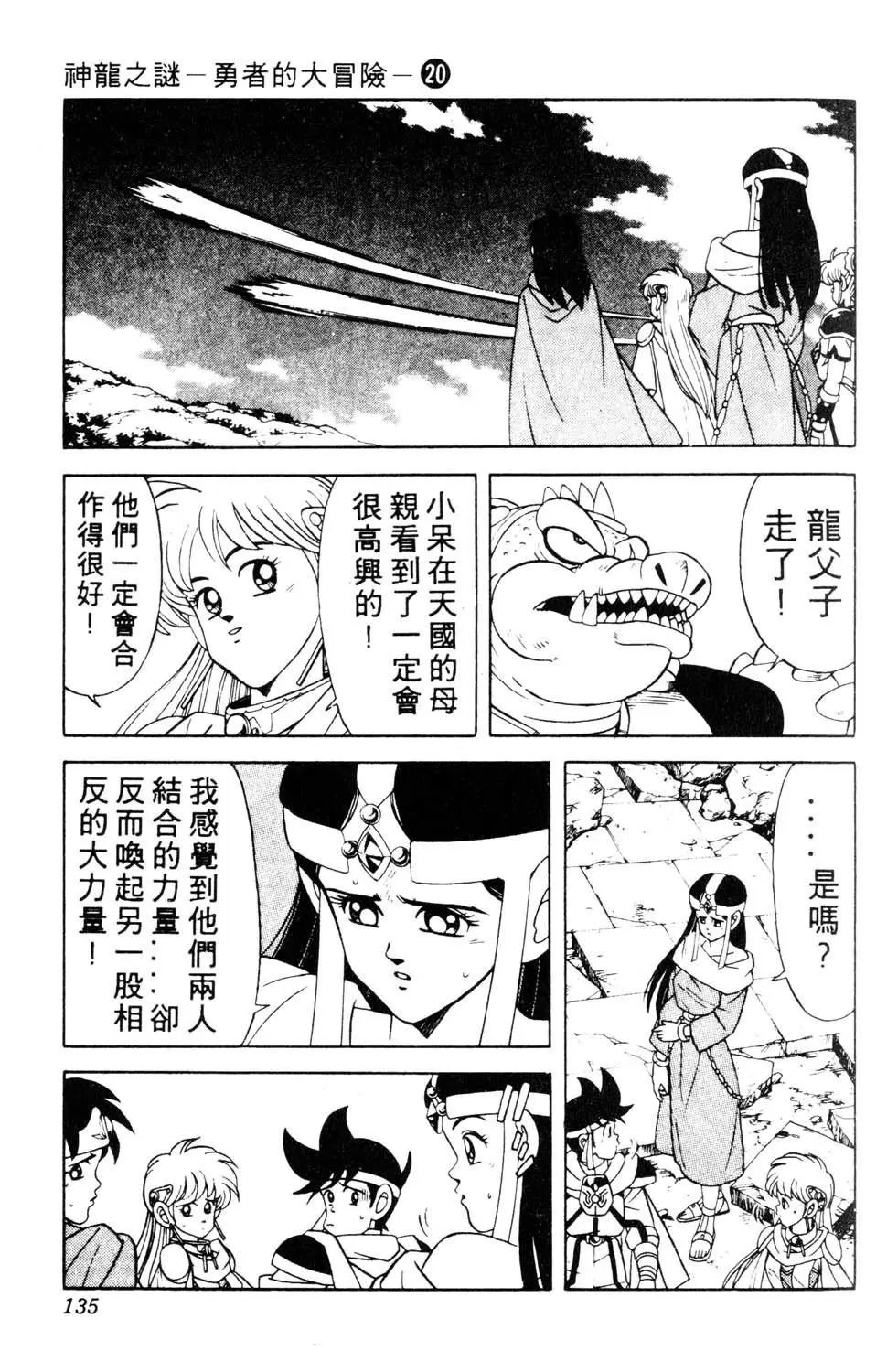 第20卷