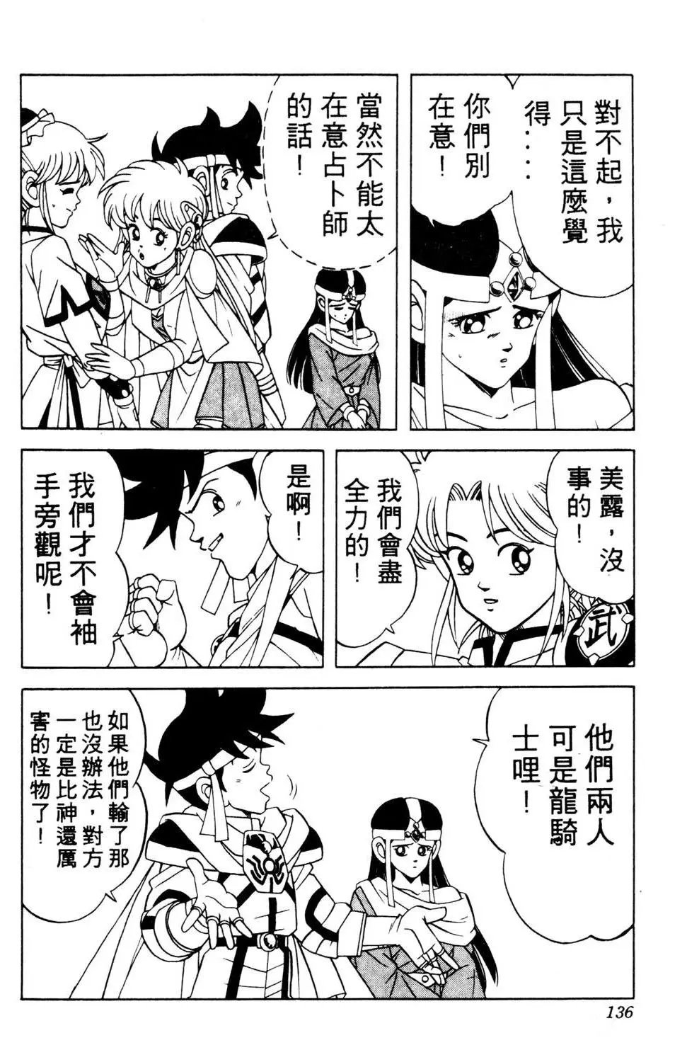 第20卷