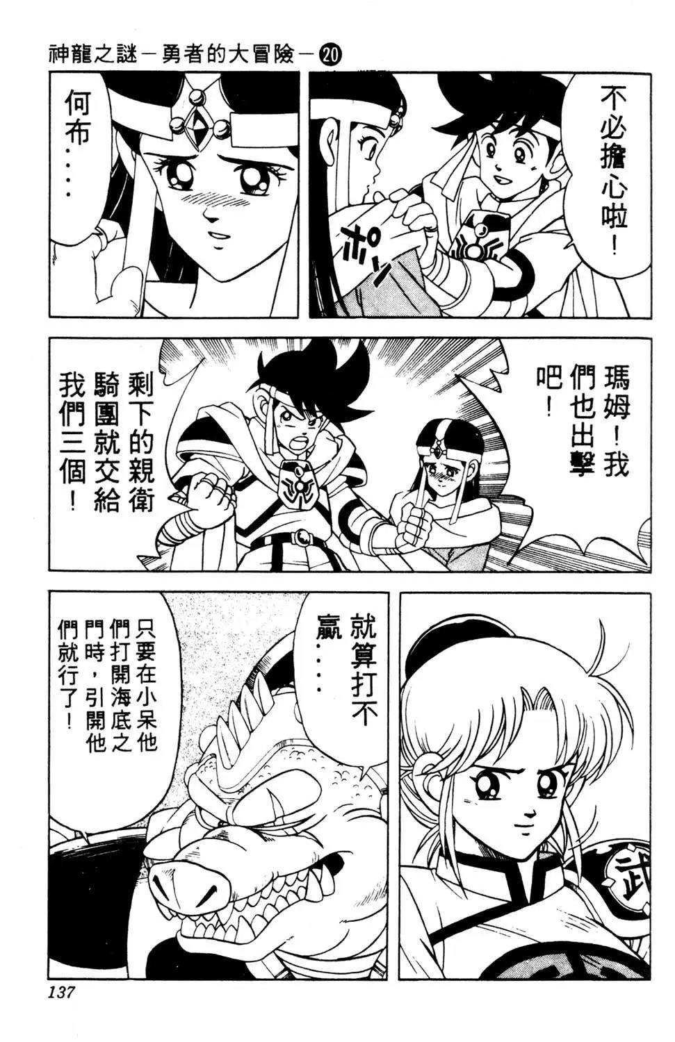 第20卷
