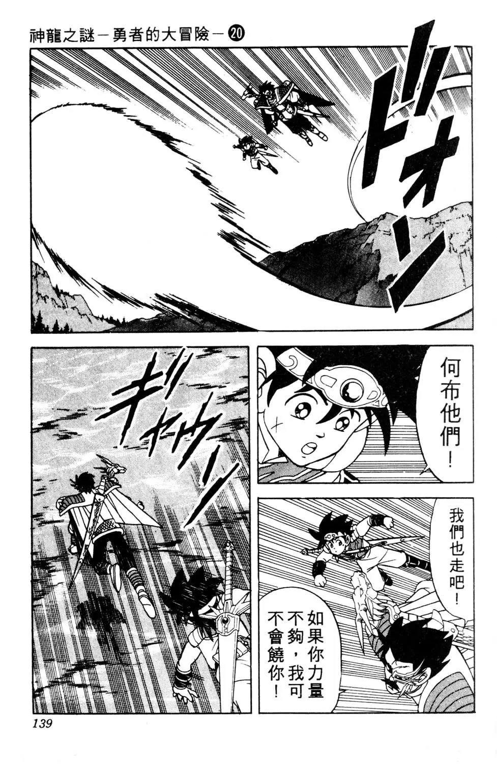 第20卷