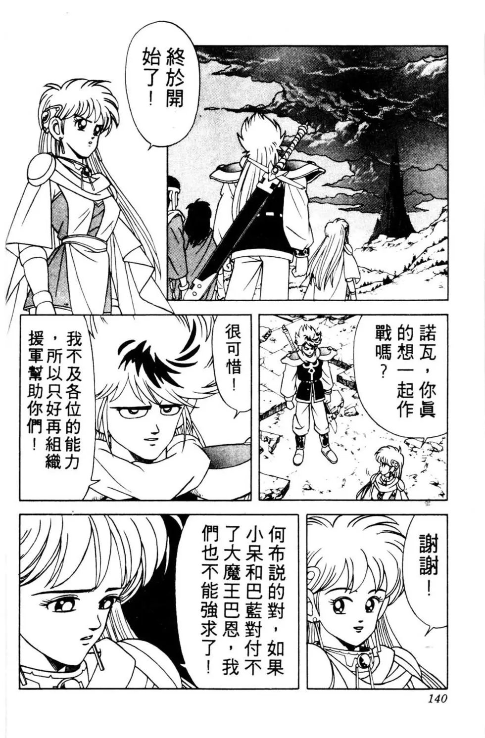 第20卷