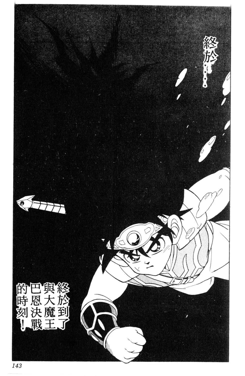 第20卷