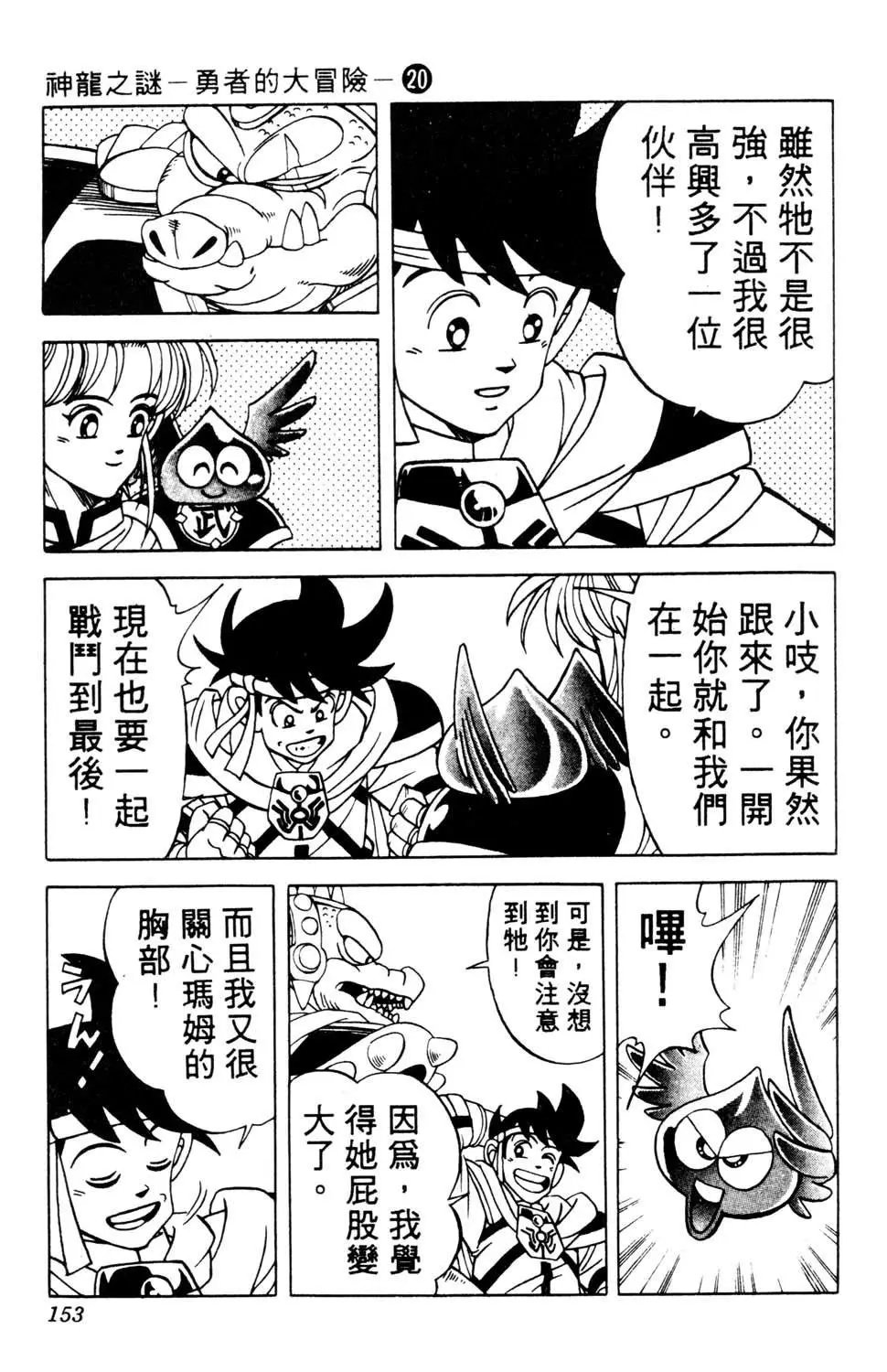 第20卷