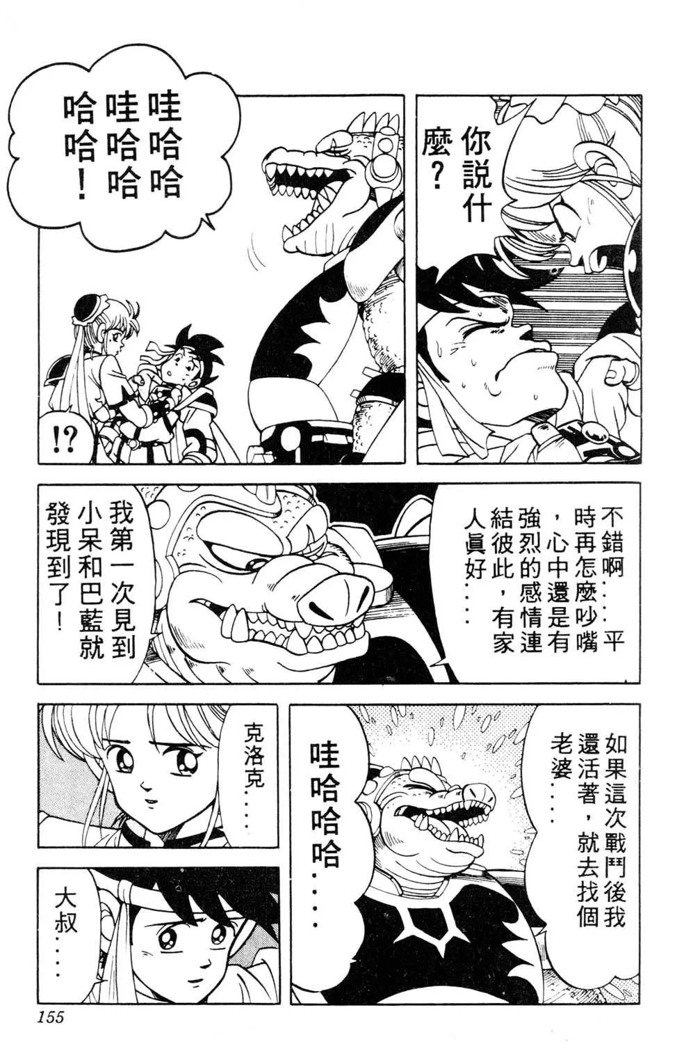 第20卷