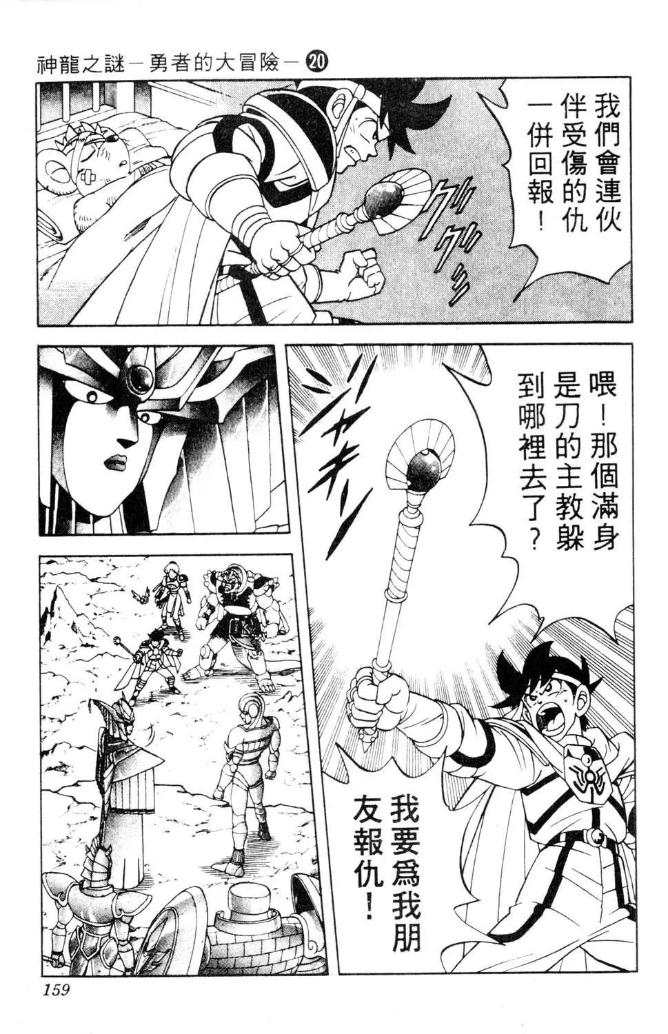 第20卷