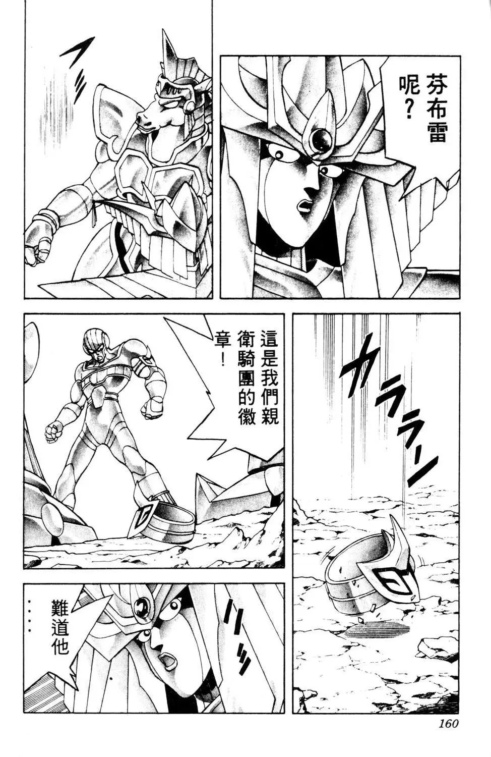 第20卷
