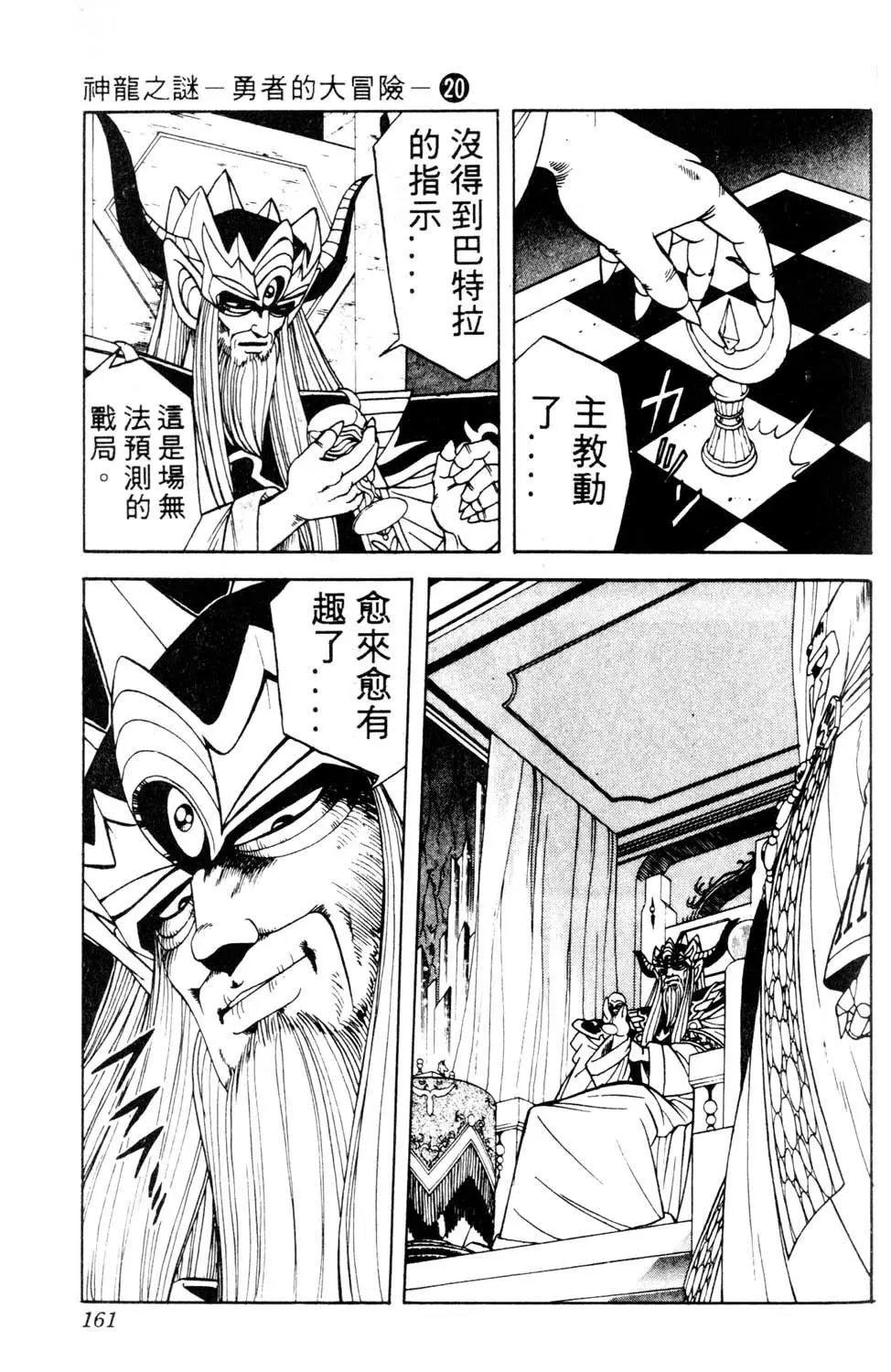 第20卷