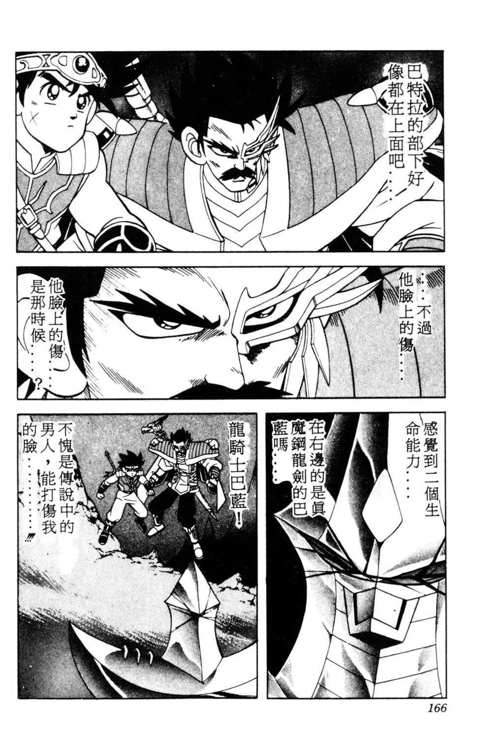 第20卷