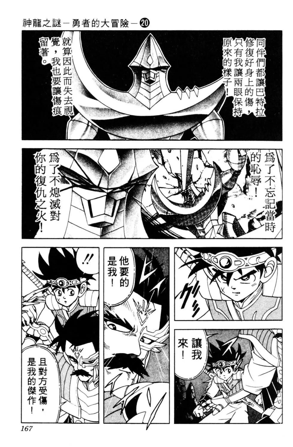 第20卷