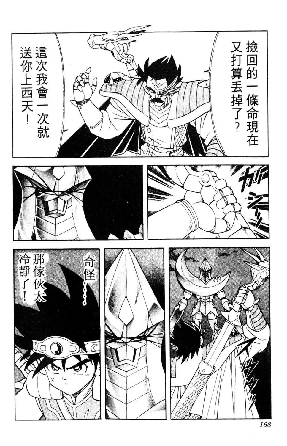 第20卷