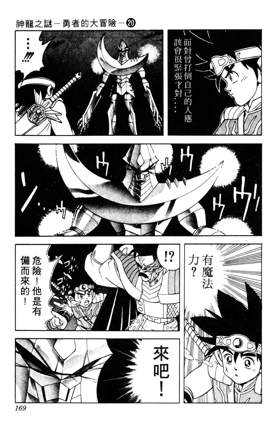 第20卷