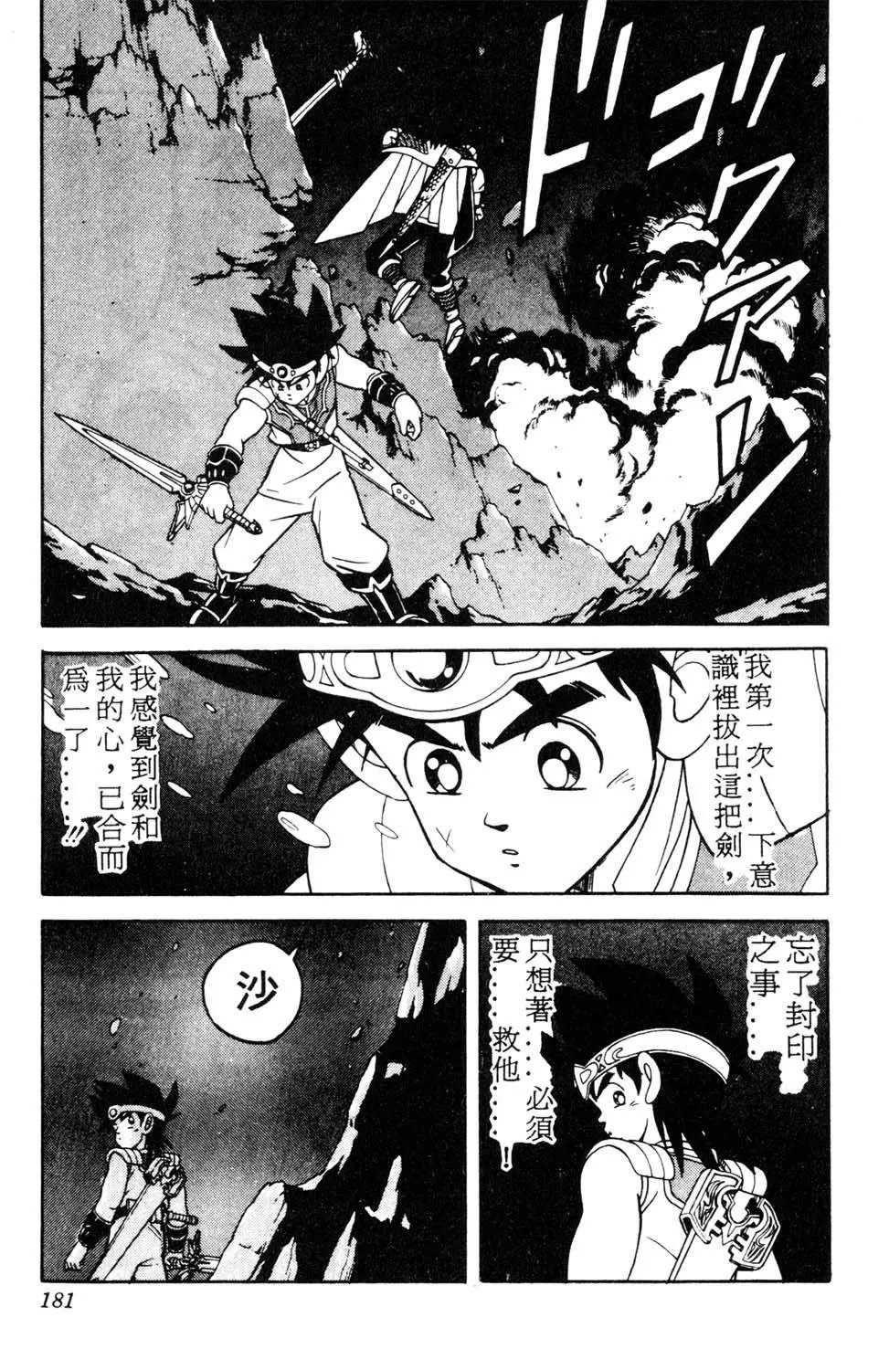 第20卷