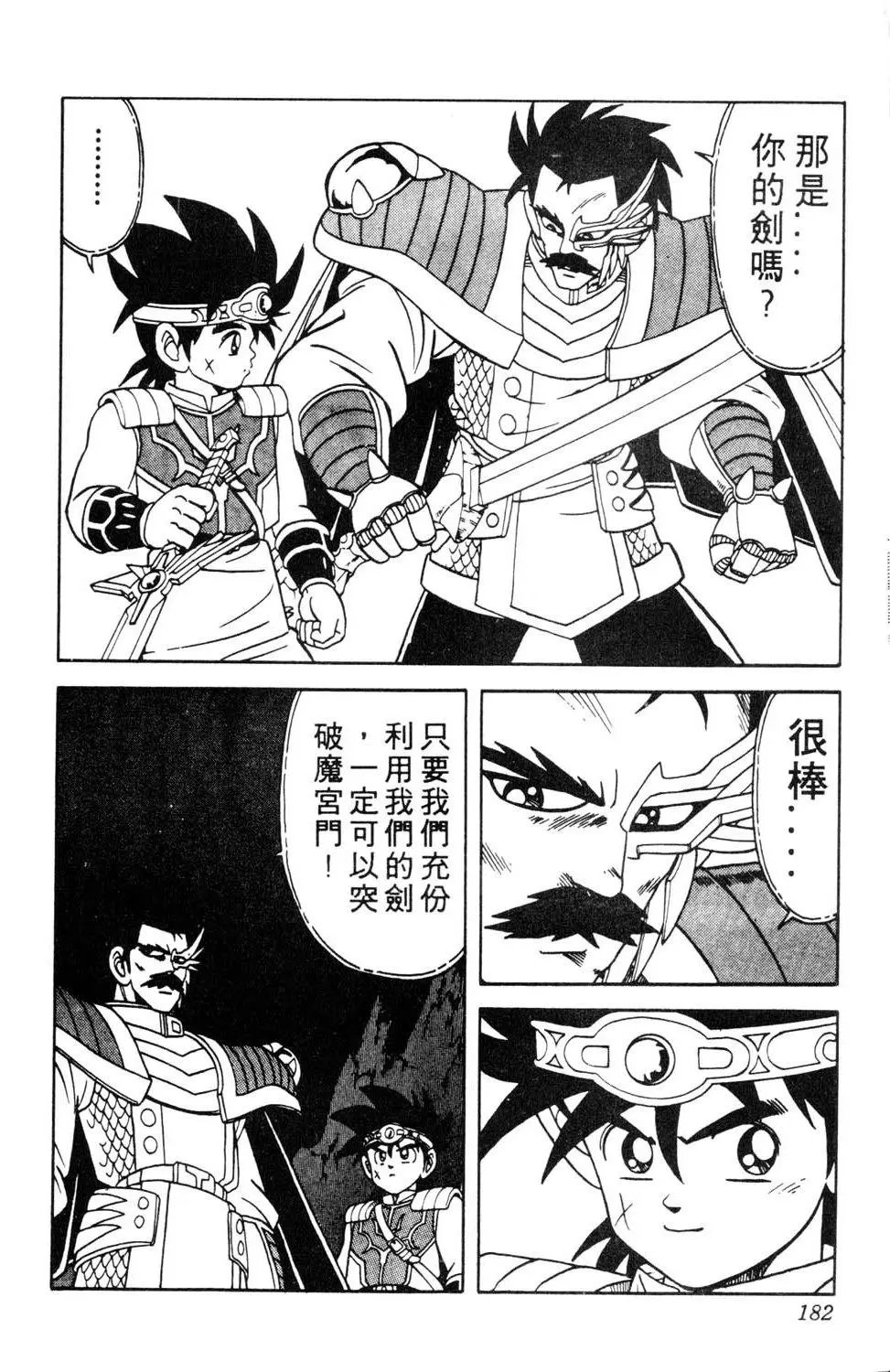 第20卷