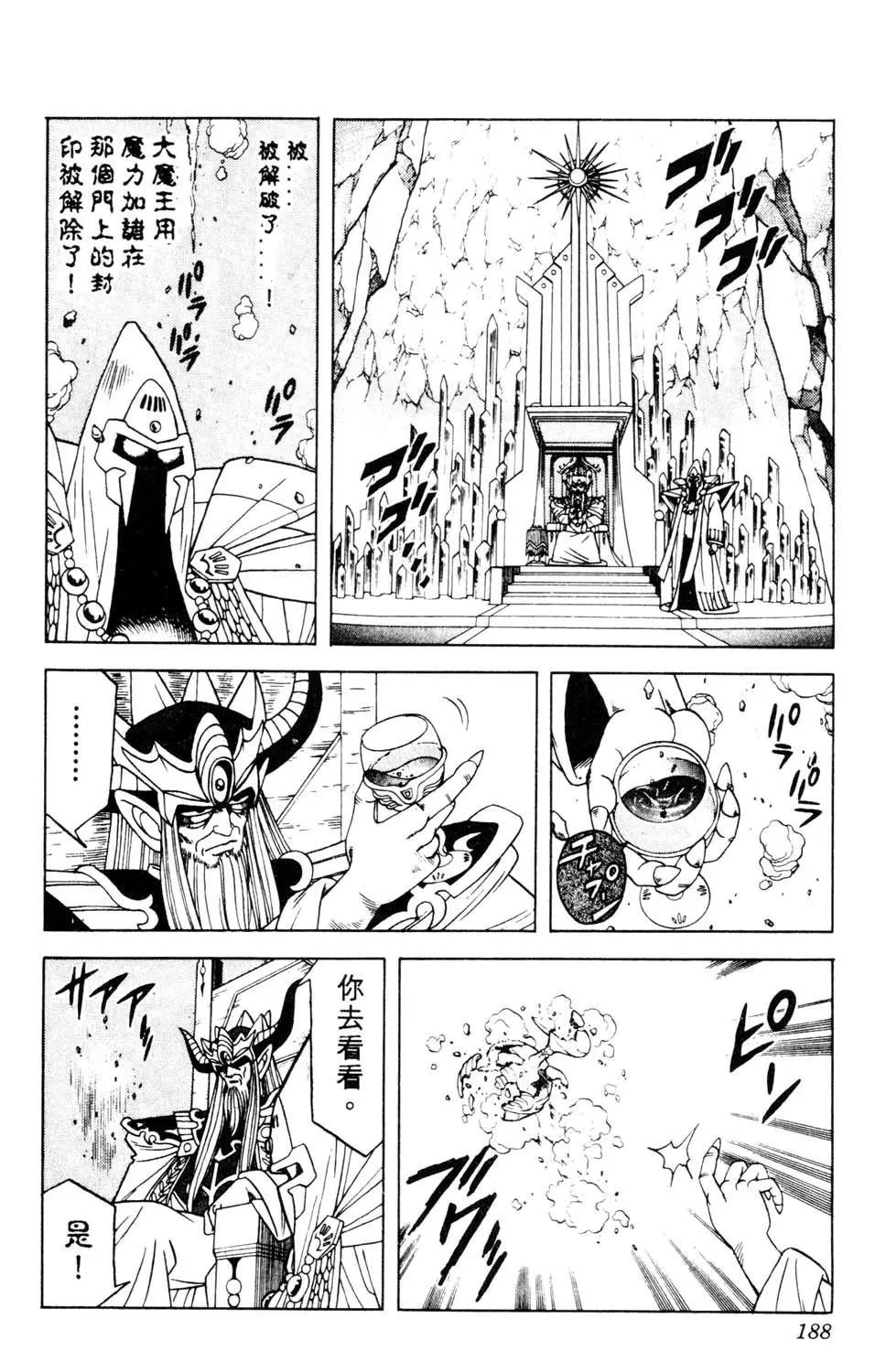 第20卷
