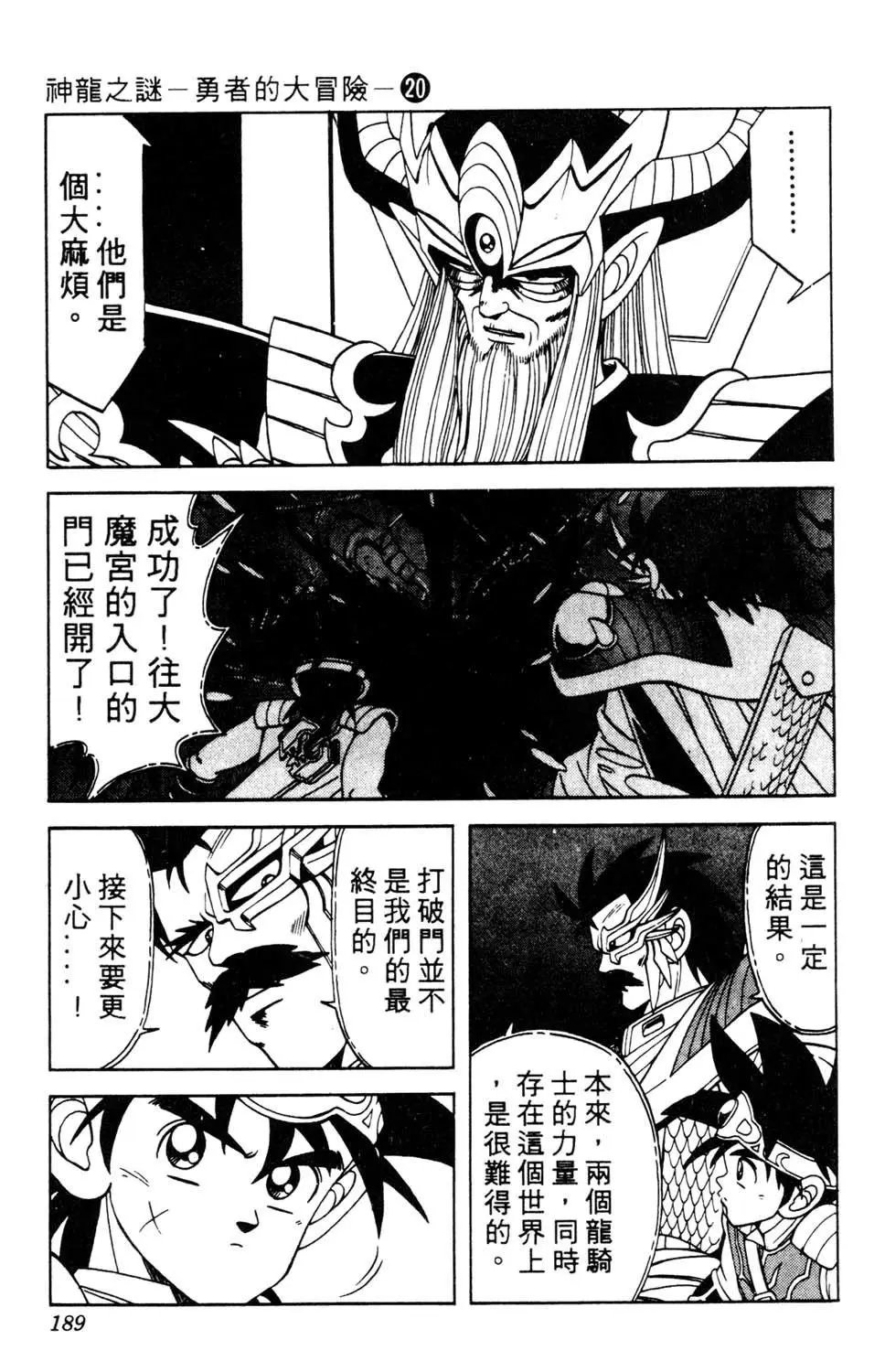 第20卷
