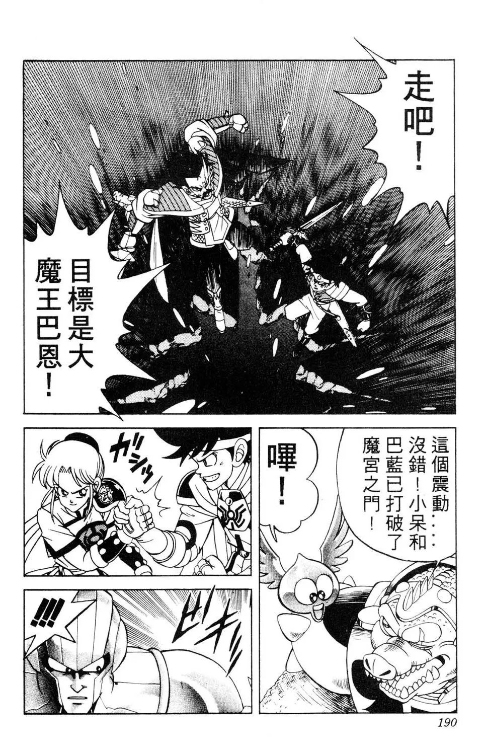 第20卷