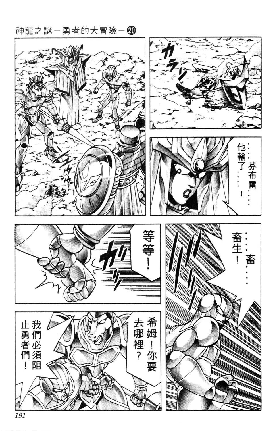 第20卷