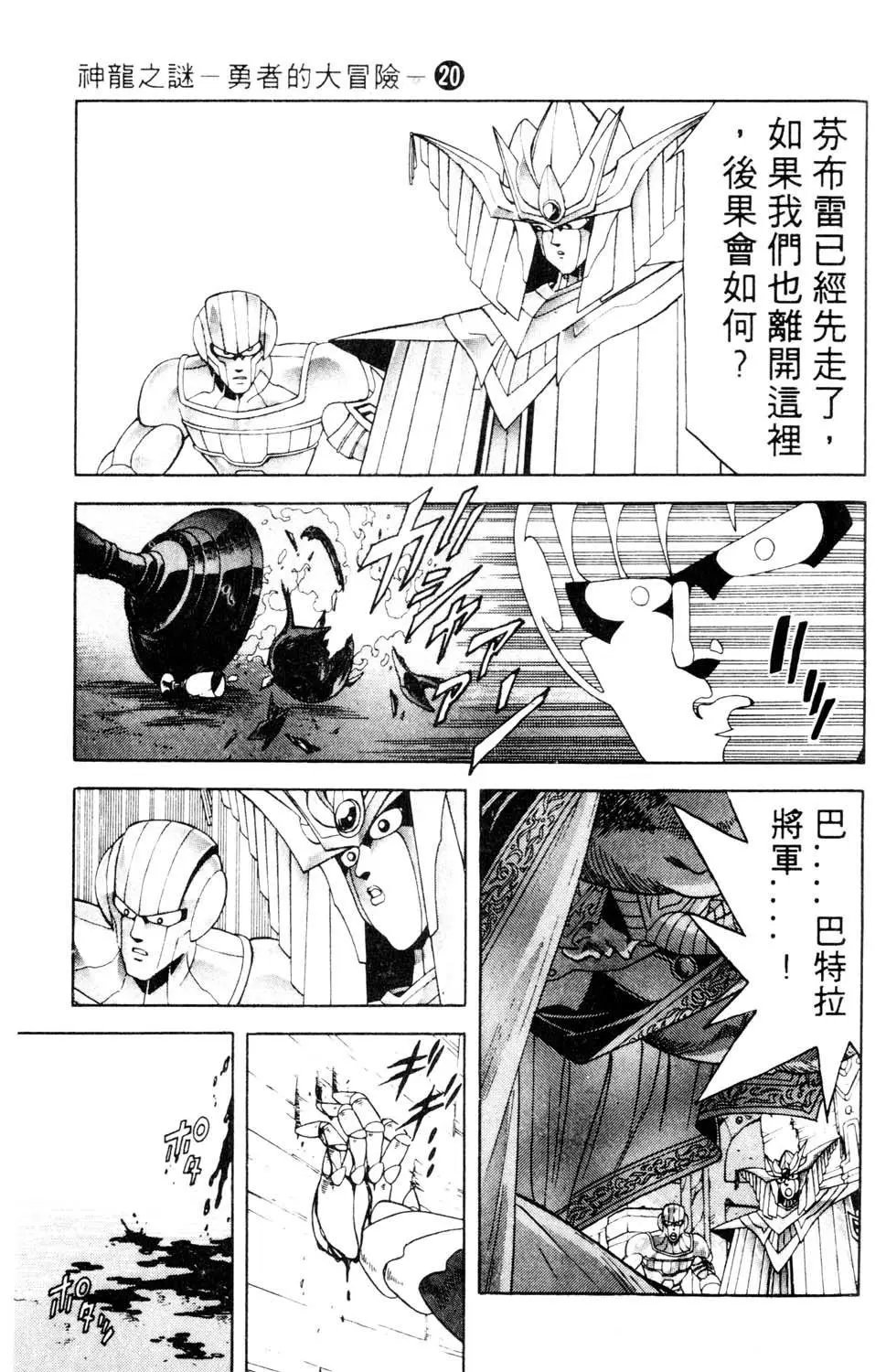 第20卷