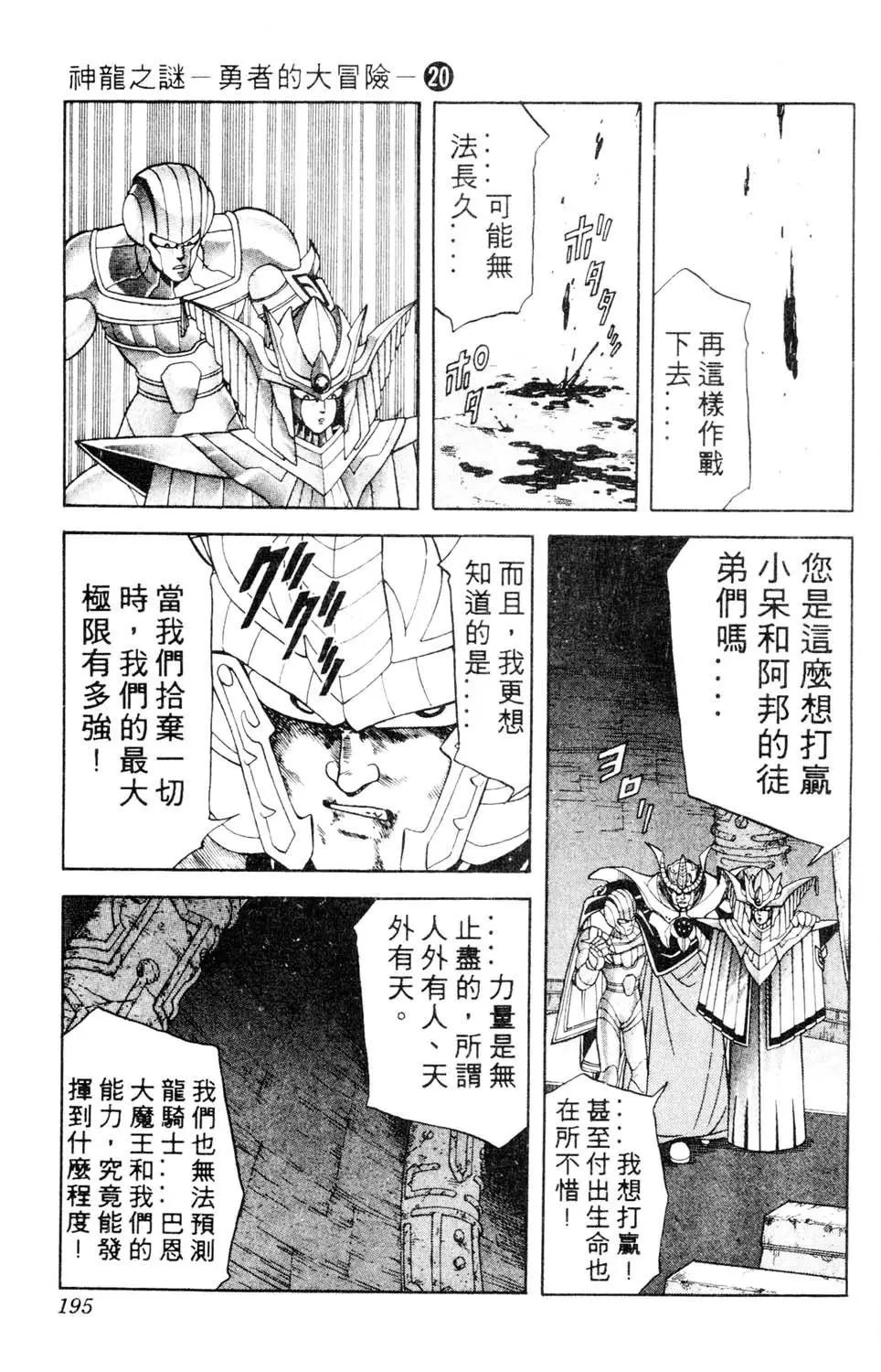 第20卷