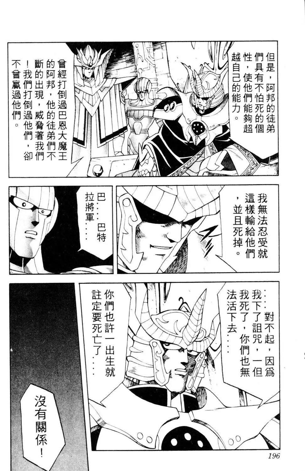 第20卷