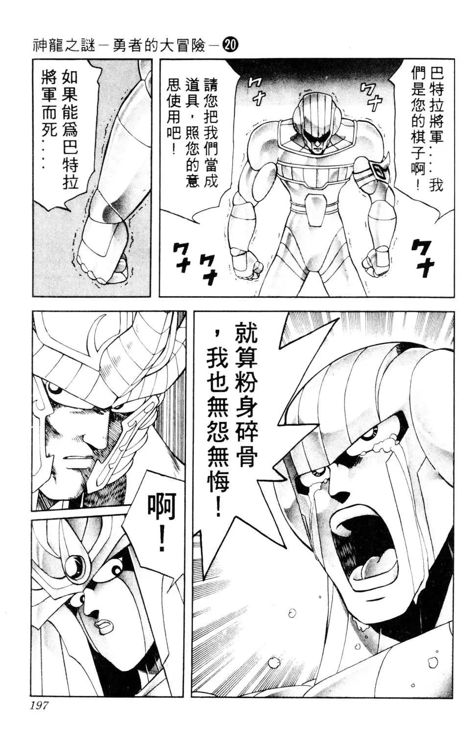 第20卷