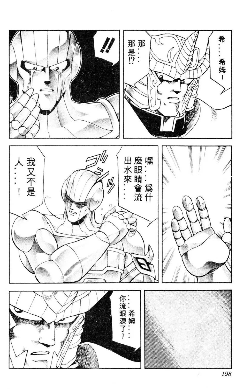 第20卷