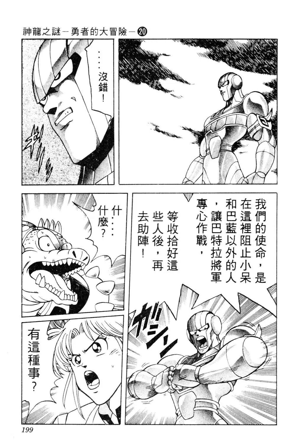 第20卷