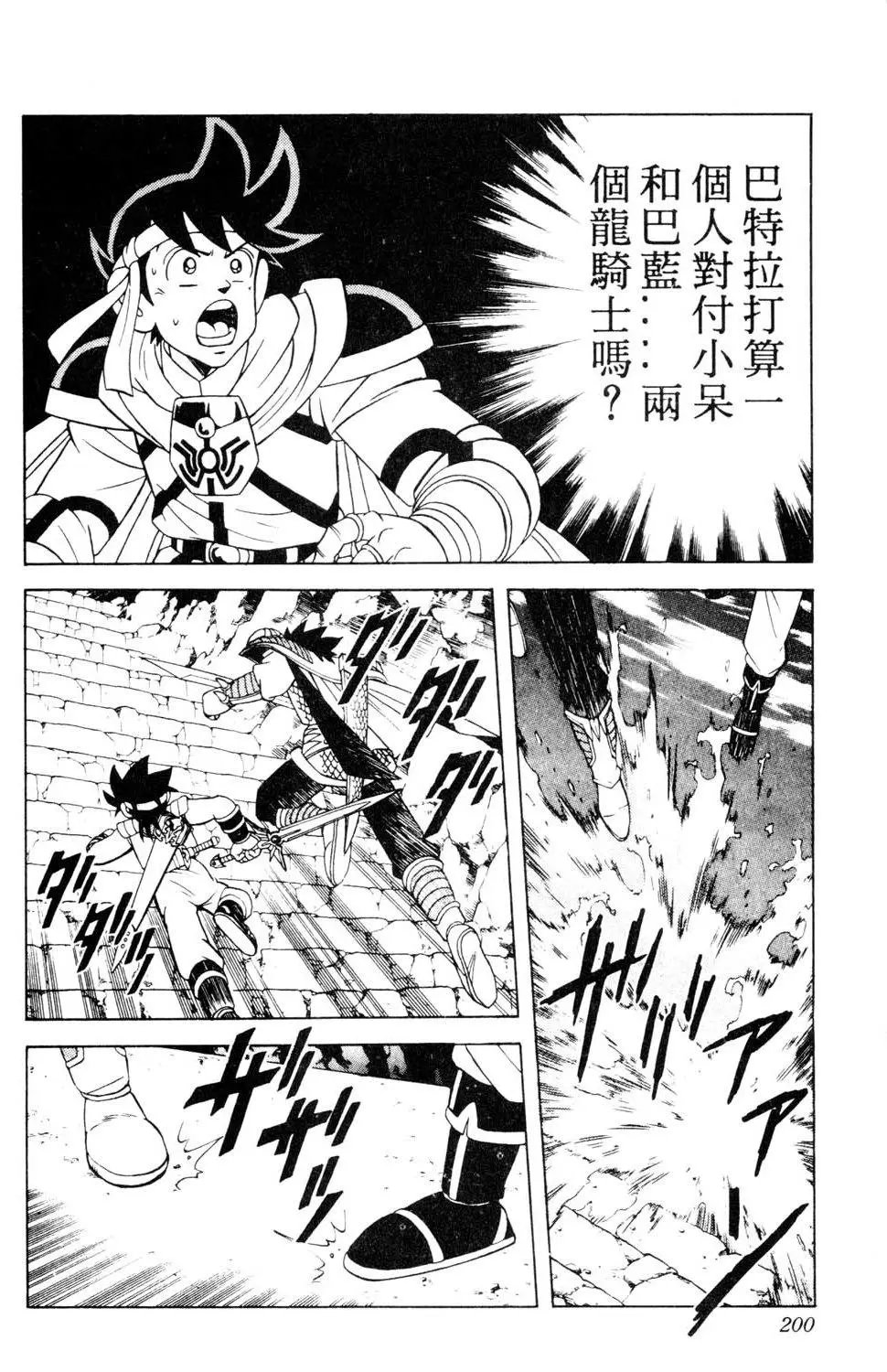 第20卷