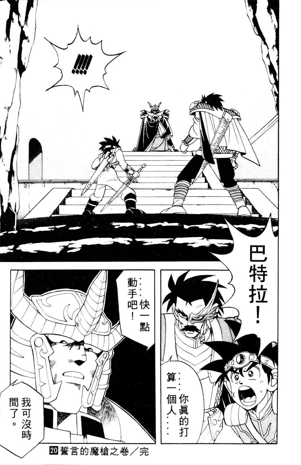 第20卷