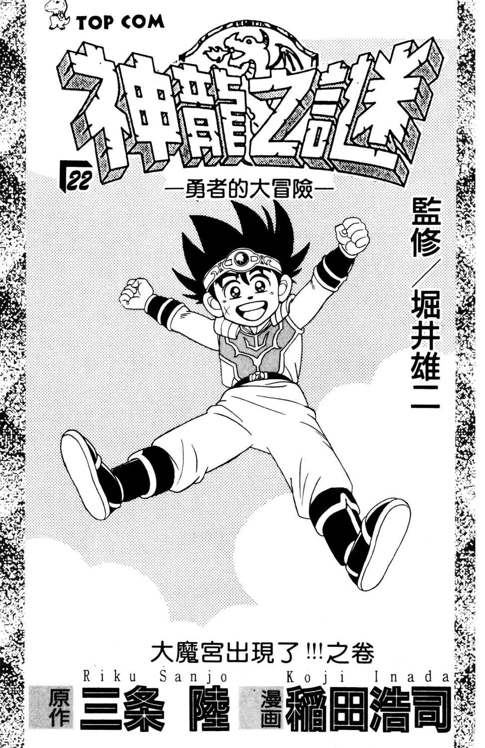 第22卷