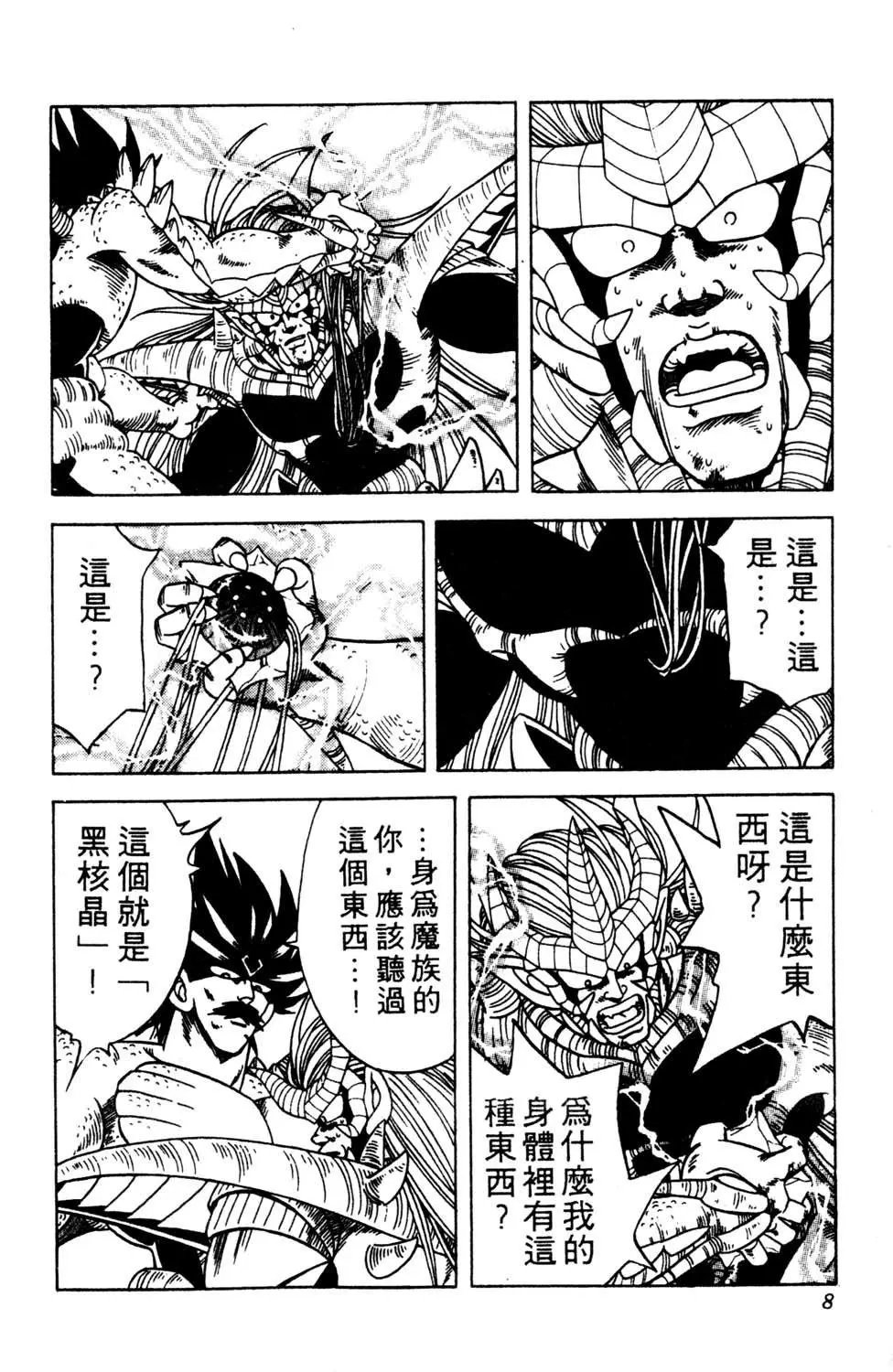 第22卷