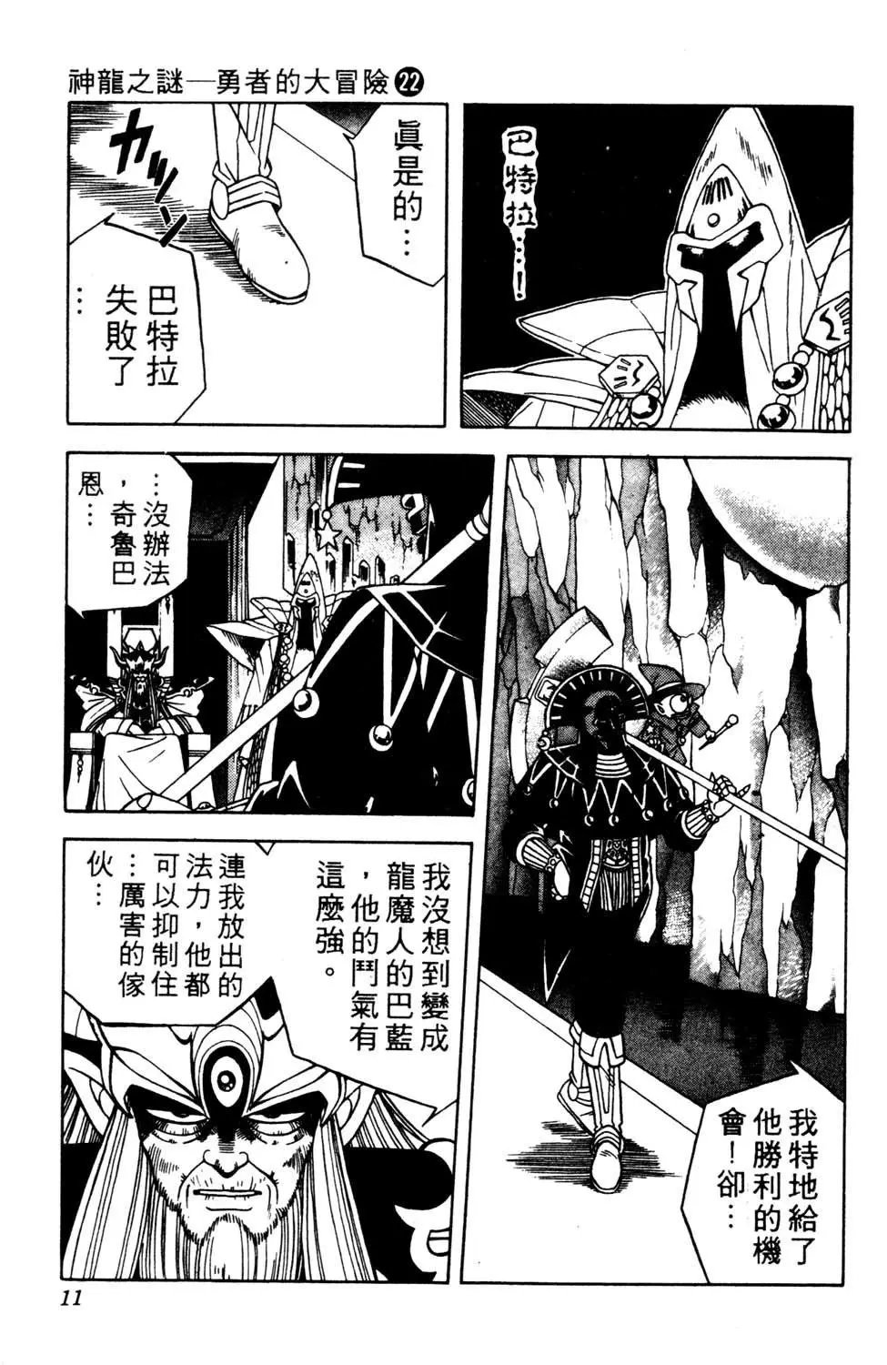 第22卷