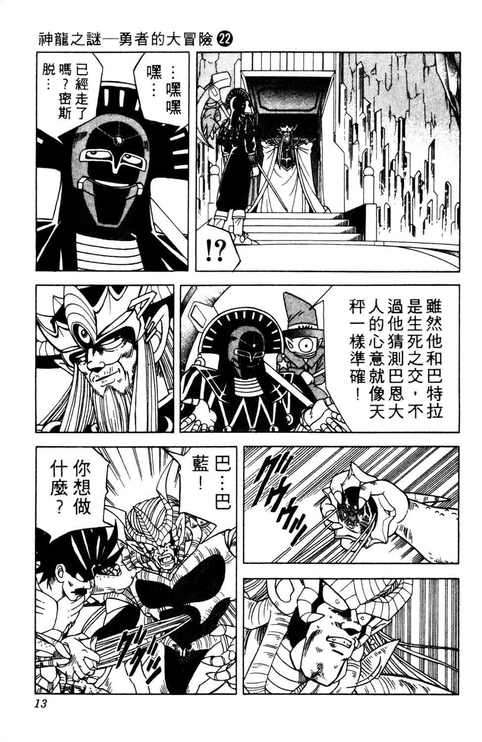 第22卷