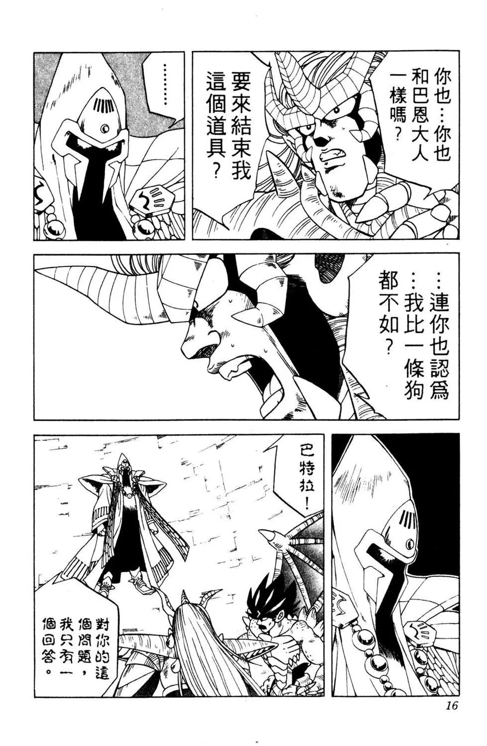 第22卷