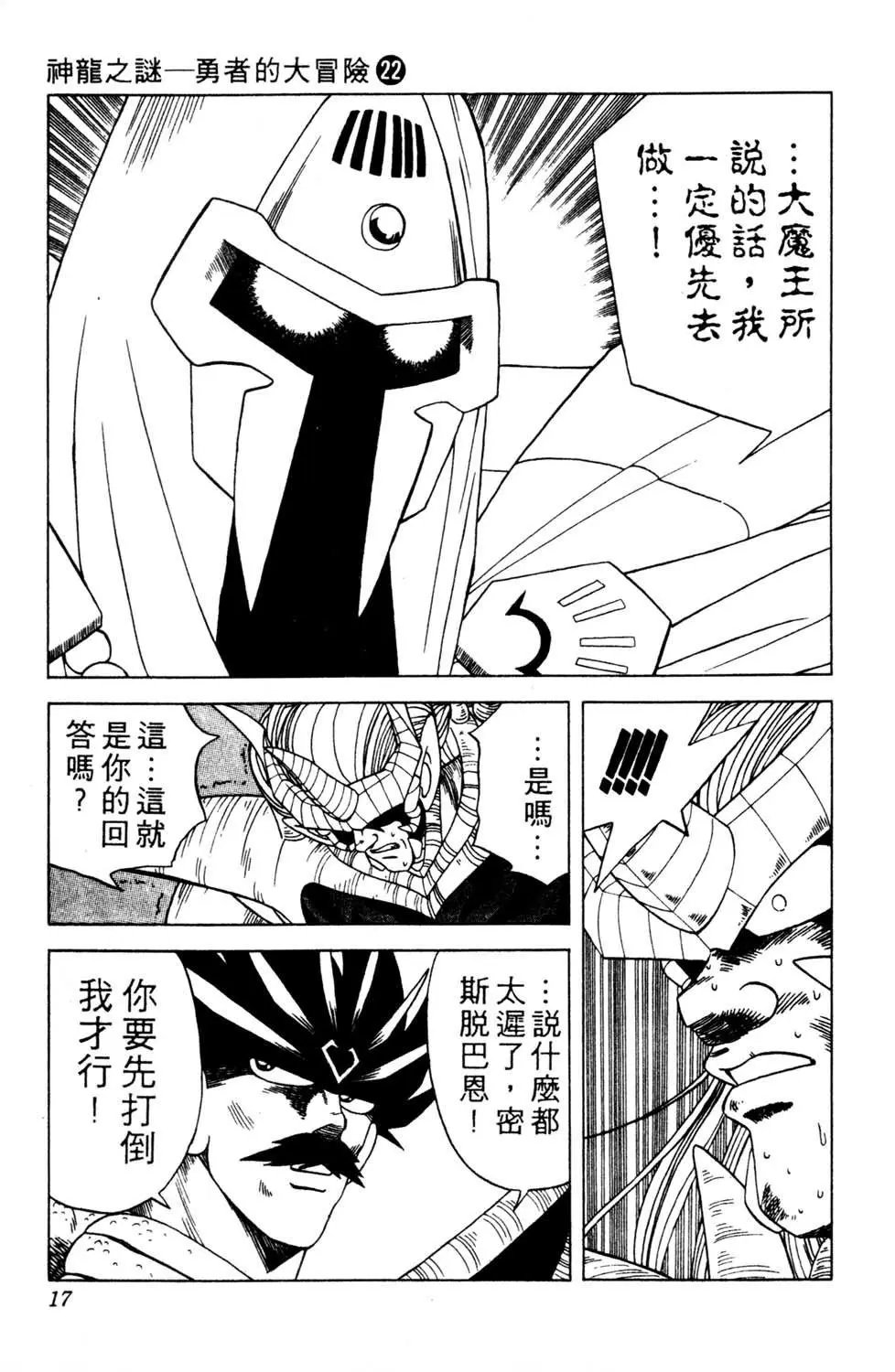 第22卷