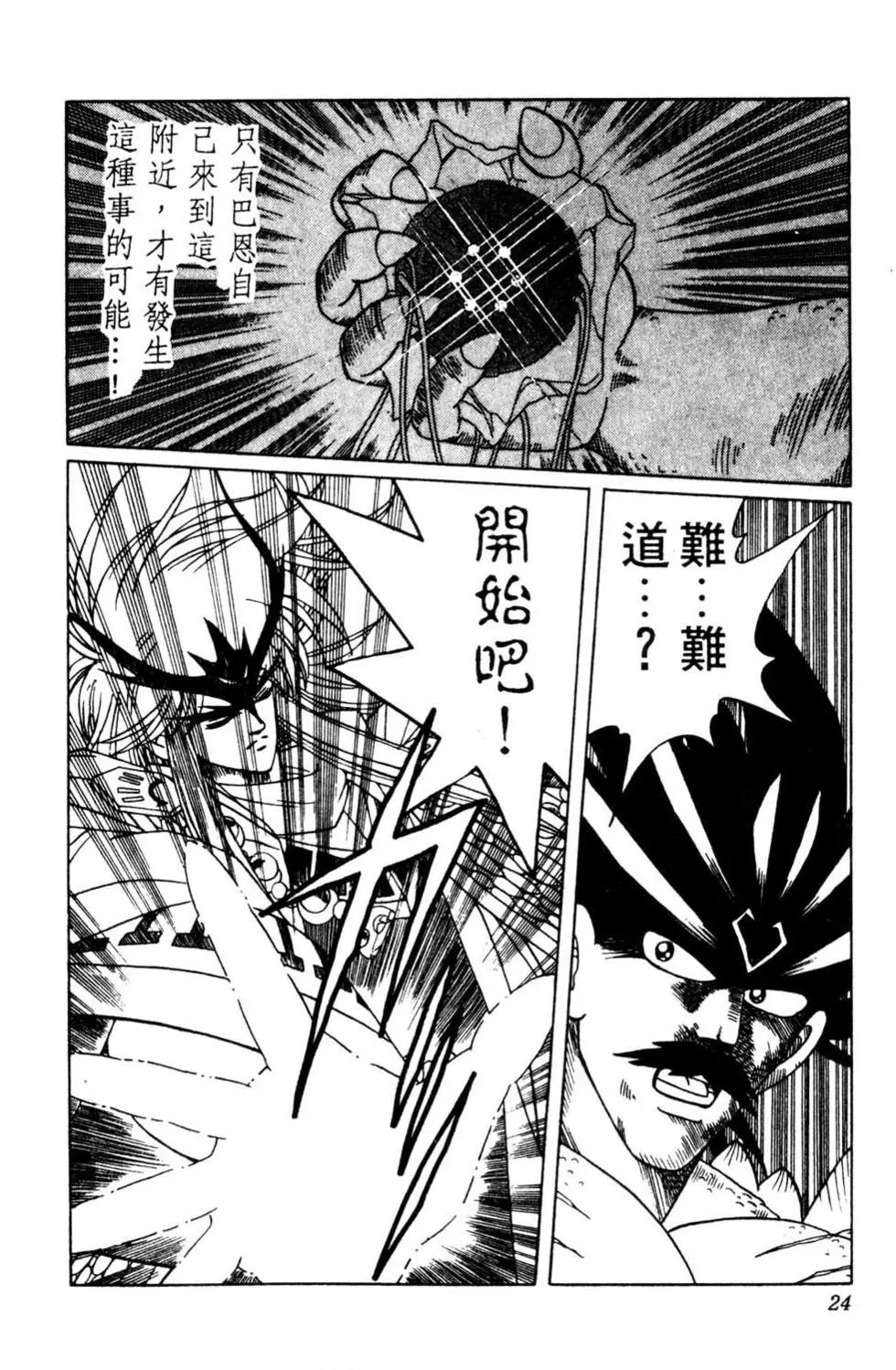 第22卷